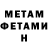 Amphetamine Premium Danil Kobzar