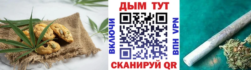 сколько стоит  Мыски  Canna-Cookies конопля 