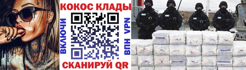 COCAIN 99%  Мыски 