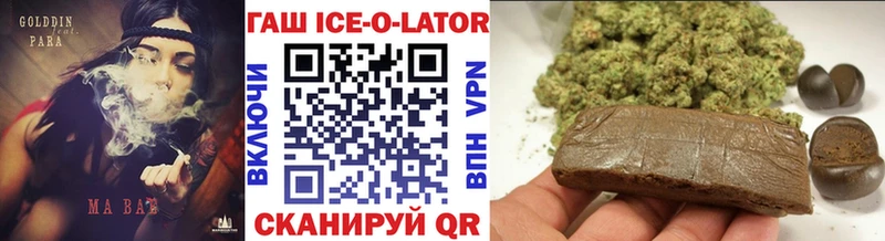 ГАШИШ VHQ  купить закладку  гидра ссылка  Мыски 