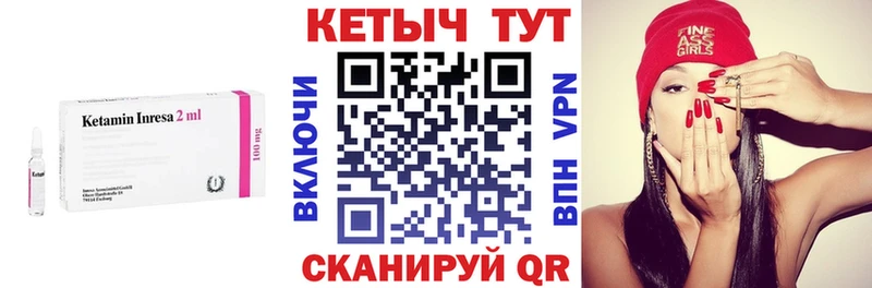 KRAKEN как войти  Мыски  Кетамин ketamine 