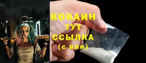 кокаин премиум Алзамай