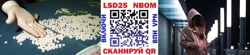 ЛСД экстази кислота  дарнет шоп  blacksprut как войти  Мыски 