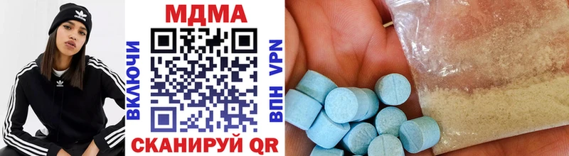 MDMA VHQ Мыски