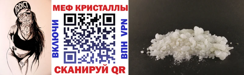 хочу blacksprut зеркало МЕФ кристаллы Мыски