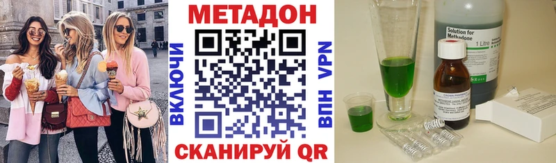 гидра маркетплейс  Мыски  Метадон кристалл 