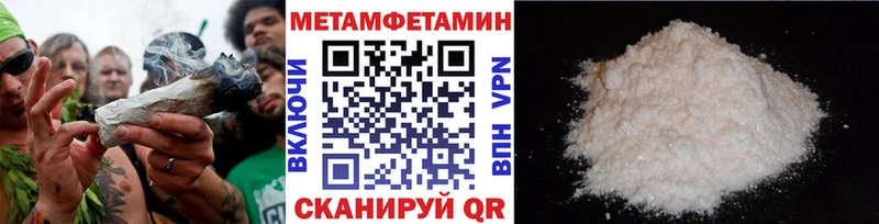 omg маркетплейс  дарк нет формула  МЕТАМФЕТАМИН винт  где найти   Мыски 